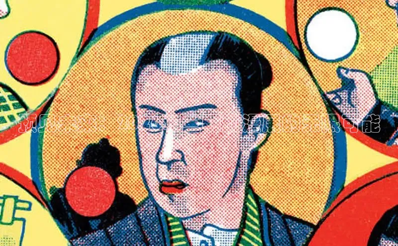 恒达集团app下载
