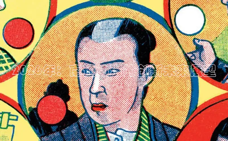 恒达平台